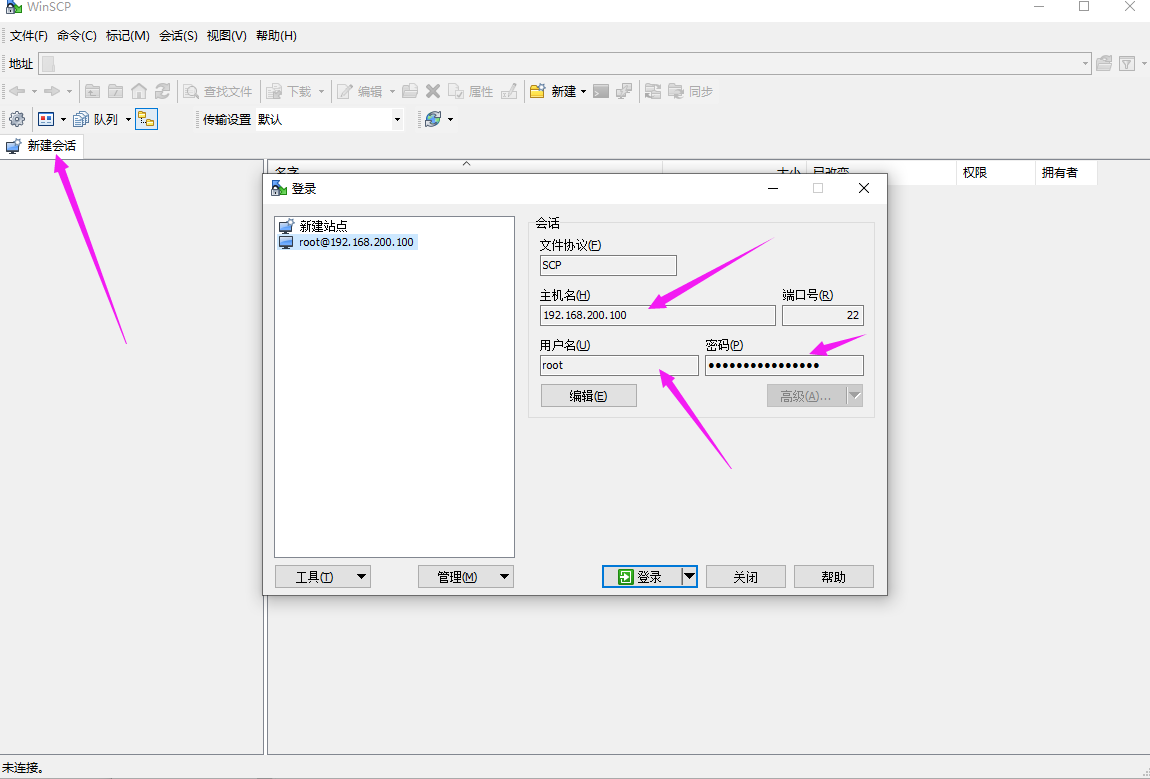 7-WinSCP