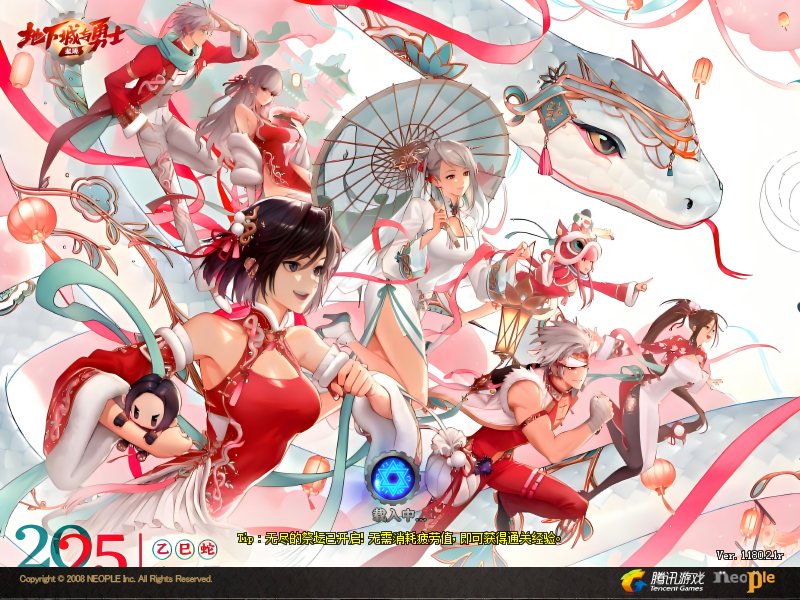 32-【DNF85璀璨】虚拟机一键端+单机仿官数值无魔改 +女鬼剑女圣职者+ 主线剧情 +安图恩卢克超时空副本 +徽章镶嵌 + GM工具包 +视频教程