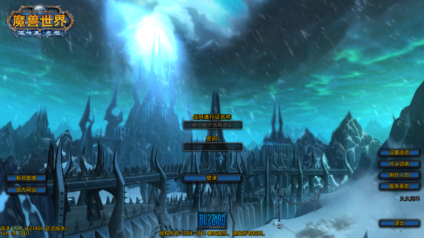 44-【魔兽世界】335云顶英雄冒险岛微变+视频教程