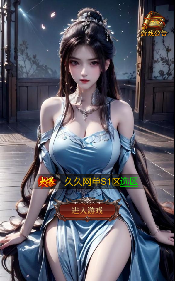 58-【雷霆传奇H5】三网页雷霆H5之无限等级版本+VM单机一键端+视频教程+GM物品充值后台