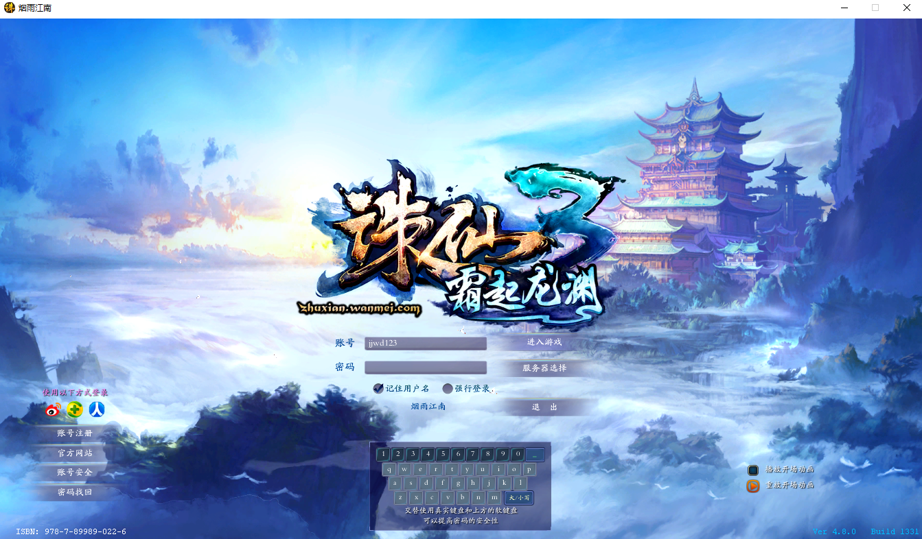 61-【桃源诛仙18职业】经典修仙桃源诛仙版VM单机一键即玩服务端+Linux本地学习手工端+客户端+GM工具+教程文本