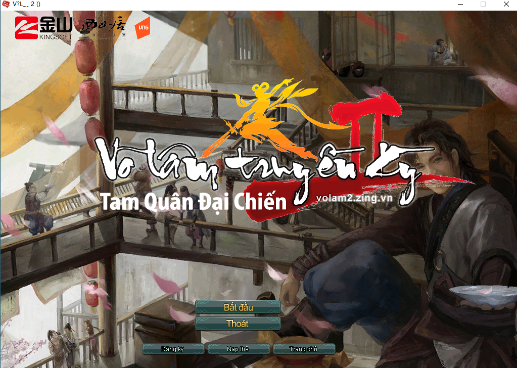 66-【剑侠情缘2】2015版越南源端+假人系统+vm虚拟单机+客户端